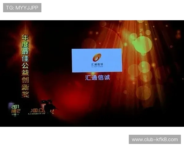 凯发FC电子游艺荣获年度最佳创新游戏平台称号