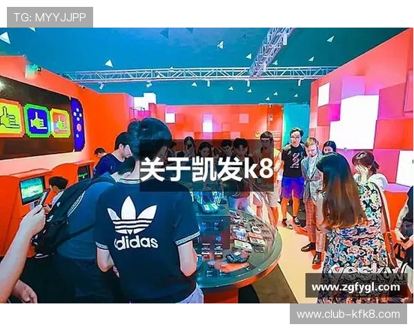 凯发K8.com真人直播平台优势，享受高清画质与专业主播互动体验