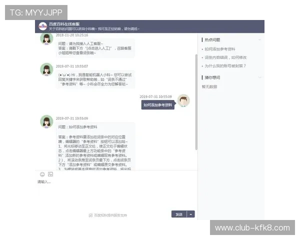 凯发TTG电子游艺：玩家常见问题解答与客服支持服务介绍