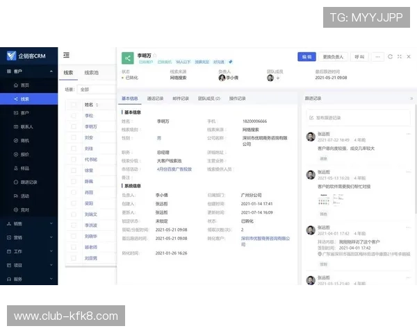 凯发体育客服网页版登录流程优化提升用户体验的方法