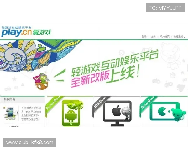 凯发娱乐开户下载官网官方正版下载，确保游戏安全无病毒