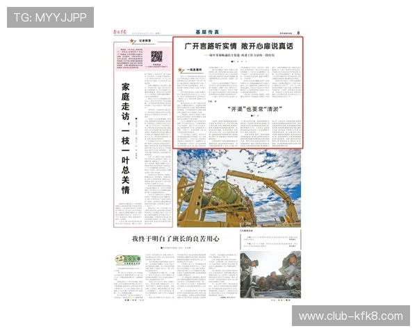 凯发娱乐官方客服联系方式全攻略遇到问题及时获得专业帮助