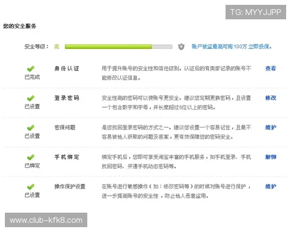 凯发官方登录入口安全可靠，严格保护玩家个人信息和账户资金安全保障