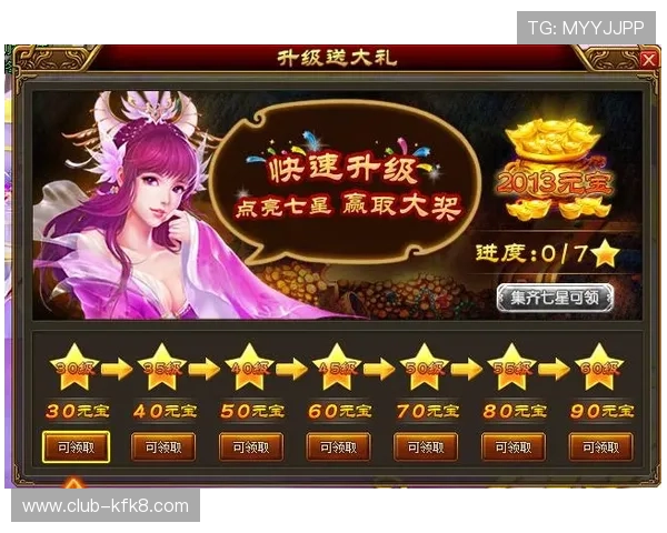 凯发平台优惠活动不断更新助力玩家轻松赢取丰厚奖励