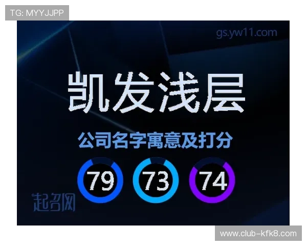 凯发手机客户端最新版全面升级,提供丰富多样的游戏选择和优质服务 凯发手机客户端最新版全面升级,提供丰富多样的游戏选择和优质服务