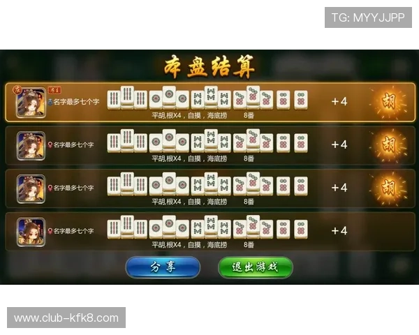 掌握二八杠麻将规则的关键要点提升游戏胜率的实用技巧