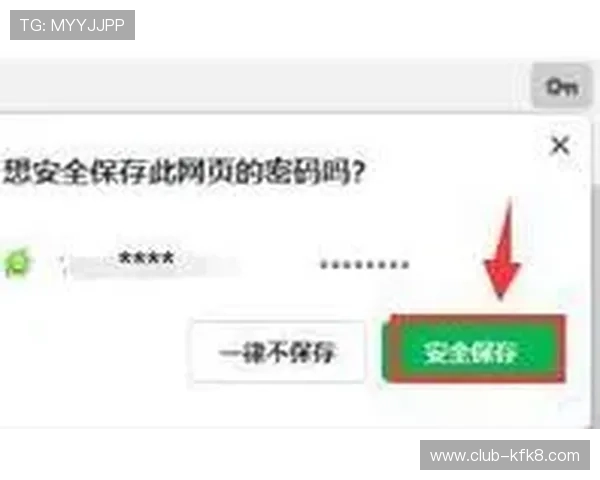 凯发手机首页安全保障措施,保障玩家账号信息安全与资金安全 凯发手机首页安全保障措施,保障玩家账号信息安全与资金安全