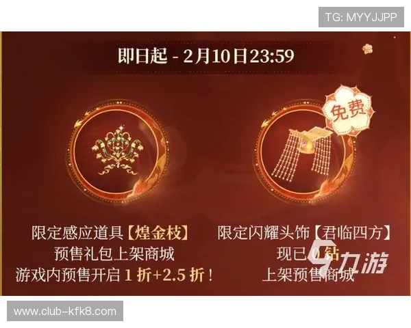 爱游戏平台首页最新活动资讯与福利礼包领取指南，助你享受丰富游戏奖励