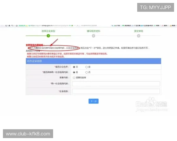 凯发登录入口注册流程优化建议提升注册成功率的方法