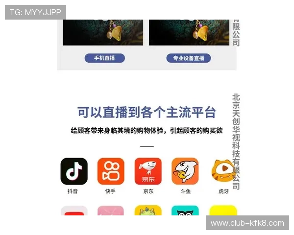 凯发直播官方首页全面升级，打造更加直观便捷的直播互动新体验