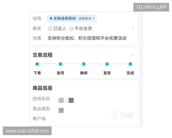 凯发正规旗舰平台如何确保玩家资金安全与个人信息保护