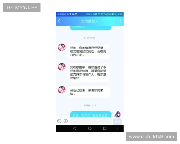 K88娱乐客服服务全攻略解决玩家在游戏中遇到的各种问题