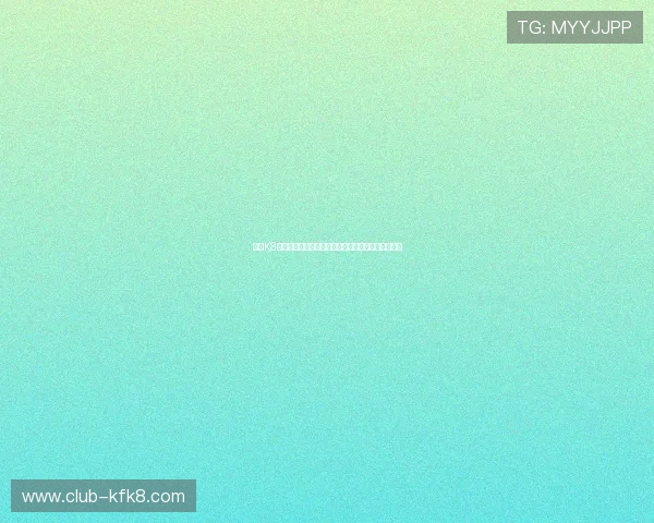 了解K8电子官网的奖金制度与奖励机制，提升您的赢取概率