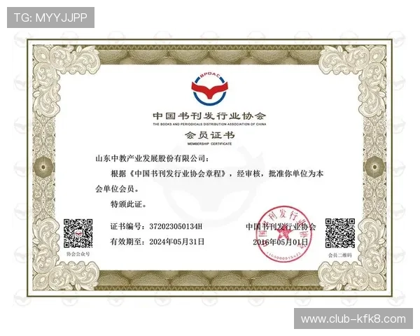 凯发集团会员注册流程图全流程指南，助你轻松掌握注册步骤快速成为会员