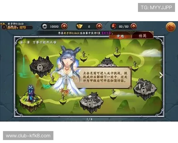 凯发游戏官网入口手机版常见问题解决方案帮助新手玩家顺利进入游戏环境 凯发游戏官网入口手机版常见问题解决方案帮助新手玩家顺利进入游戏环境