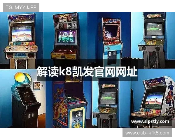 深入分析k8凯发赢家一触即发玩法的核心机制,帮助玩家快速理解并提升游戏操作水平 深入分析k8凯发赢家一触即发玩法的核心机制,帮助玩家快速理解并提升游戏操作水平