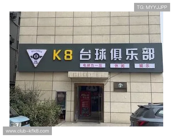 觊发k8娱乐正式上线,打造全新娱乐生态系统引发行业关注